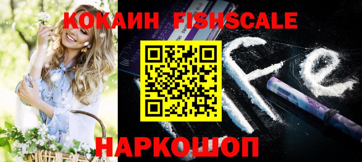 COCAIN 97% Ростов Великий