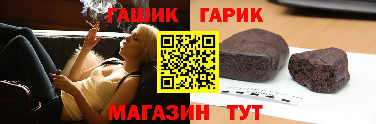 ГАШ Premium Ростов Великий