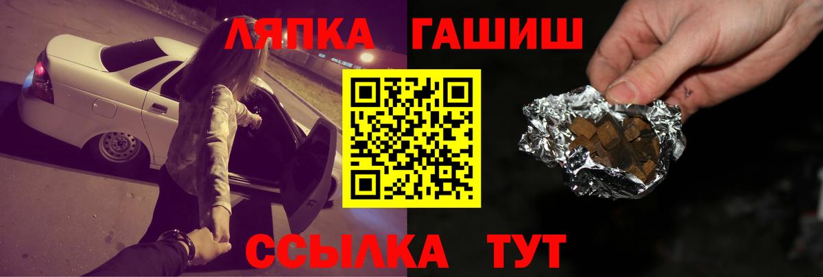 Ростов Великий  ГАШИШ гарик  купить наркоту  Вход с VPN  ГАШИШ 