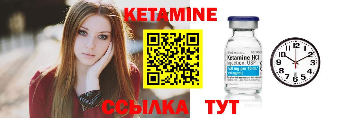 Ростов Великий  КЕТАМИН VHQ  Вход с VPN  КЕТАМИН ketamine 