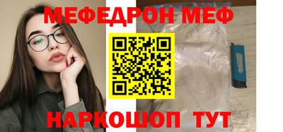 прущая мука Рязань