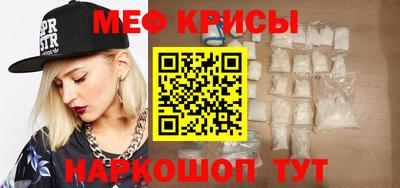 прущая мука Рязань