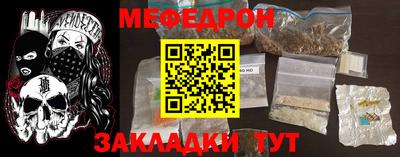 прущая мука Рязань