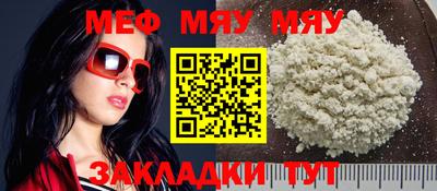 прущая мука Рязань