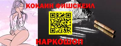 героин Рыбинск