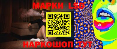 круглые Рузаевка