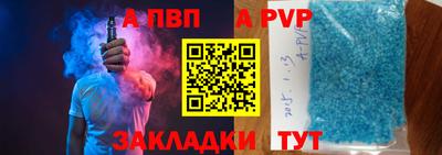 круглые Рузаевка