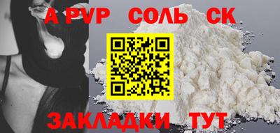 героин Рыбинск