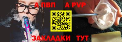 круглые Рузаевка