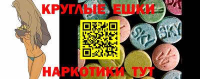 круглые Рузаевка