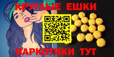 героин Рыбинск