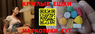 круглые Рузаевка