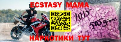 круглые Рузаевка