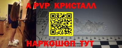 героин Рыбинск