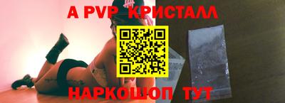 круглые Рузаевка