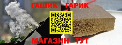 героин Рыбинск