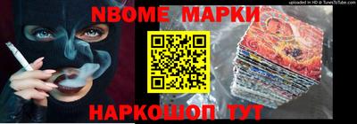 героин Рыбинск