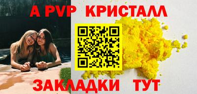 героин Рыбинск
