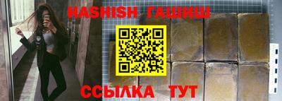 героин Рыбинск
