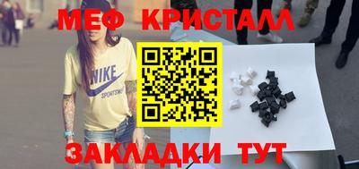 круглые Рузаевка