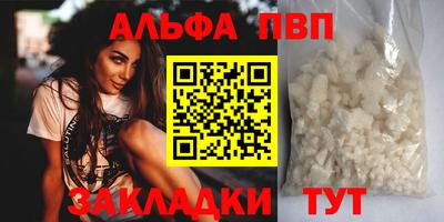 героин Рыбинск