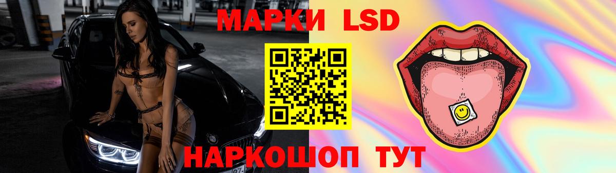 ЛСД экстази кислота Ростов Великий