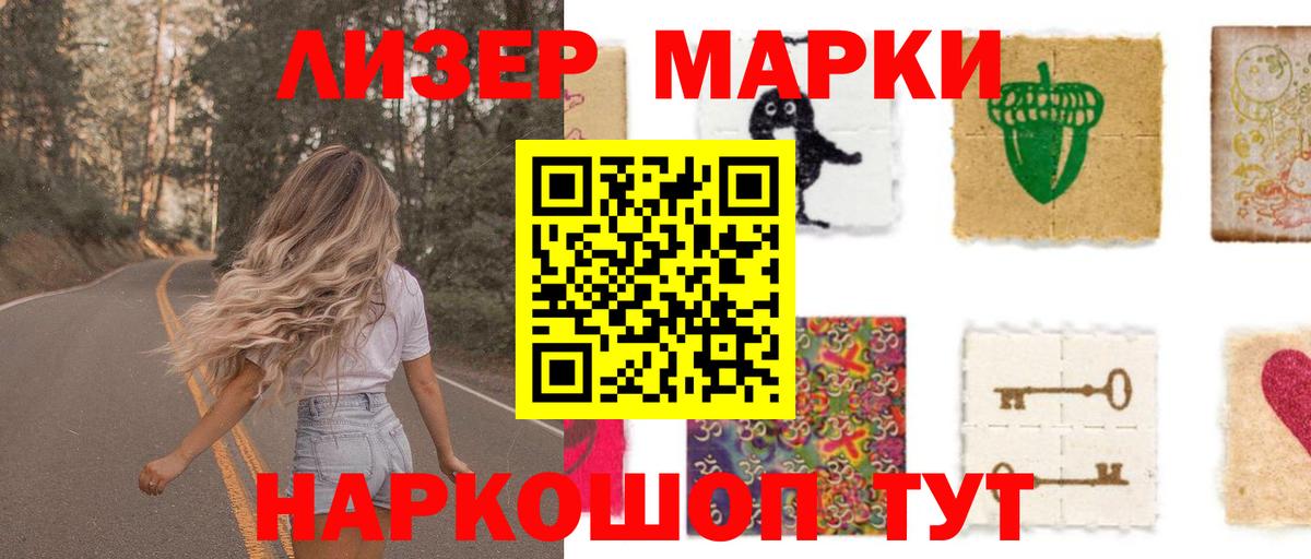 ЛСД экстази  LSD-25 экстази кислота  Вход с VPN  ЛСД экстази ecstasy  Ростов Великий 