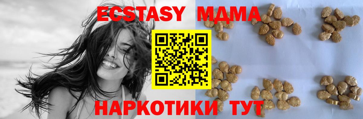 Меф мяу мяу Ростов Великий