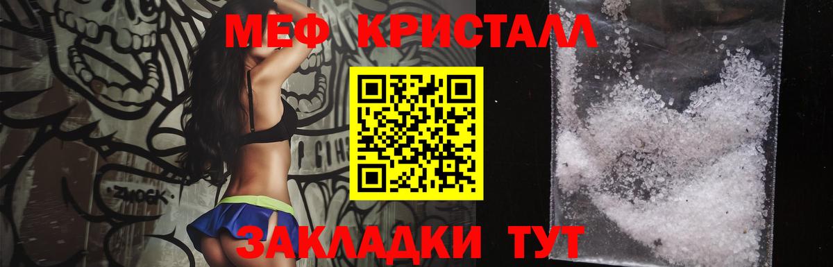 МЕФ  Ростов Великий