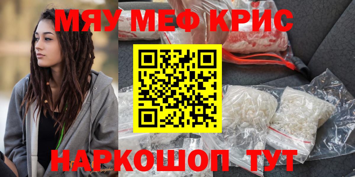 Меф VHQ  МЕГА tor  Меф VHQ  Ростов Великий  Вход с VPN 