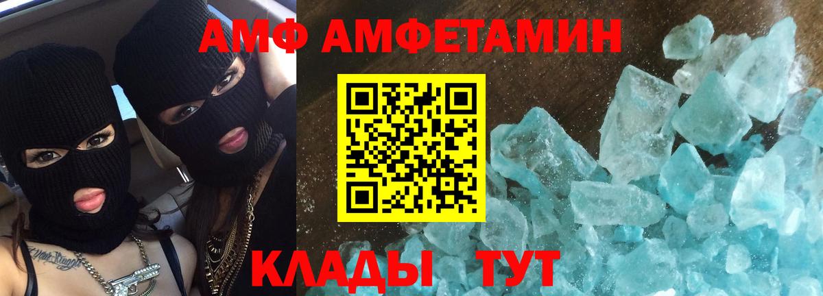 Первитин витя  Первитин витя  Ростов Великий  Вход с VPN 
