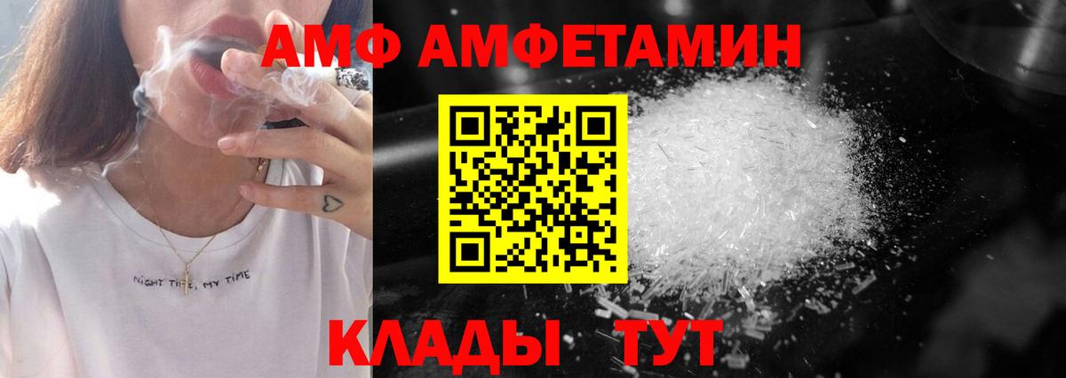 Купить наркотики  Канабис  NBOMe  Меф МЯУ МЯУ   ГАШ  Ростов Великий  Вход с VPN 