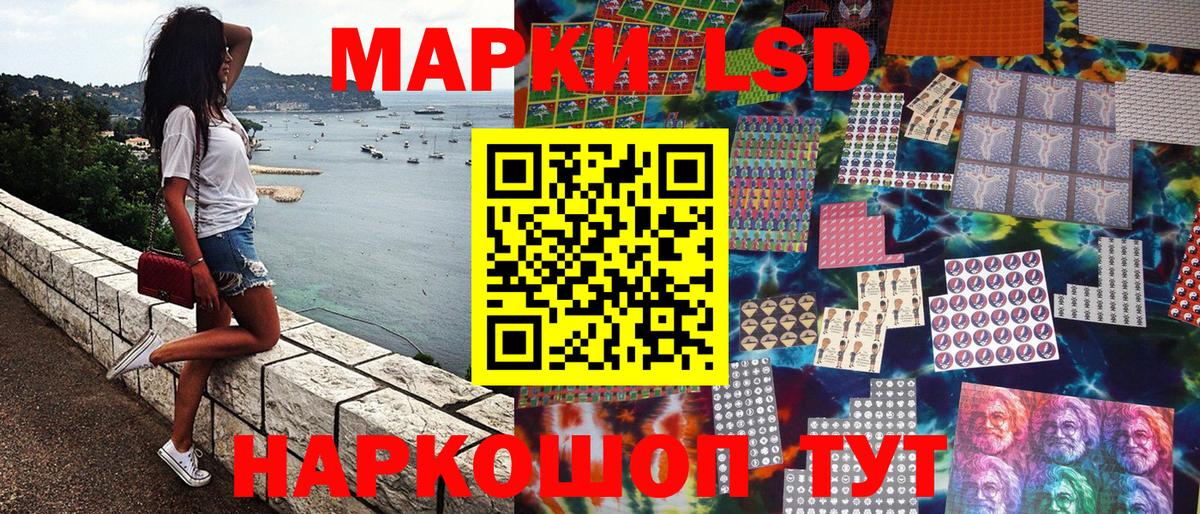Марки NBOMe 1500мкг Ростов Великий