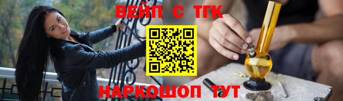 Ростов Великий  Дистиллят ТГК жижа  Дистиллят ТГК THC oil  Вход с VPN 